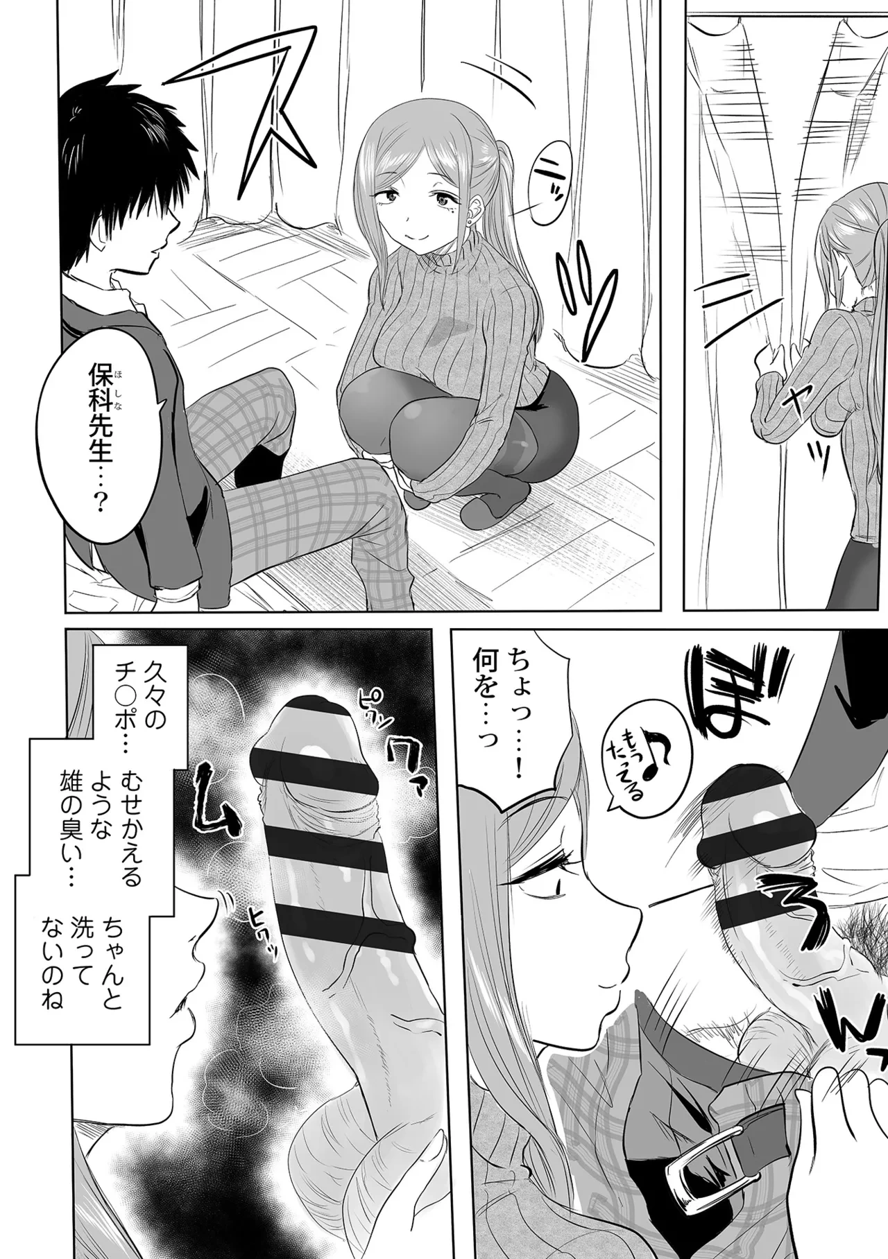 หน้า 139