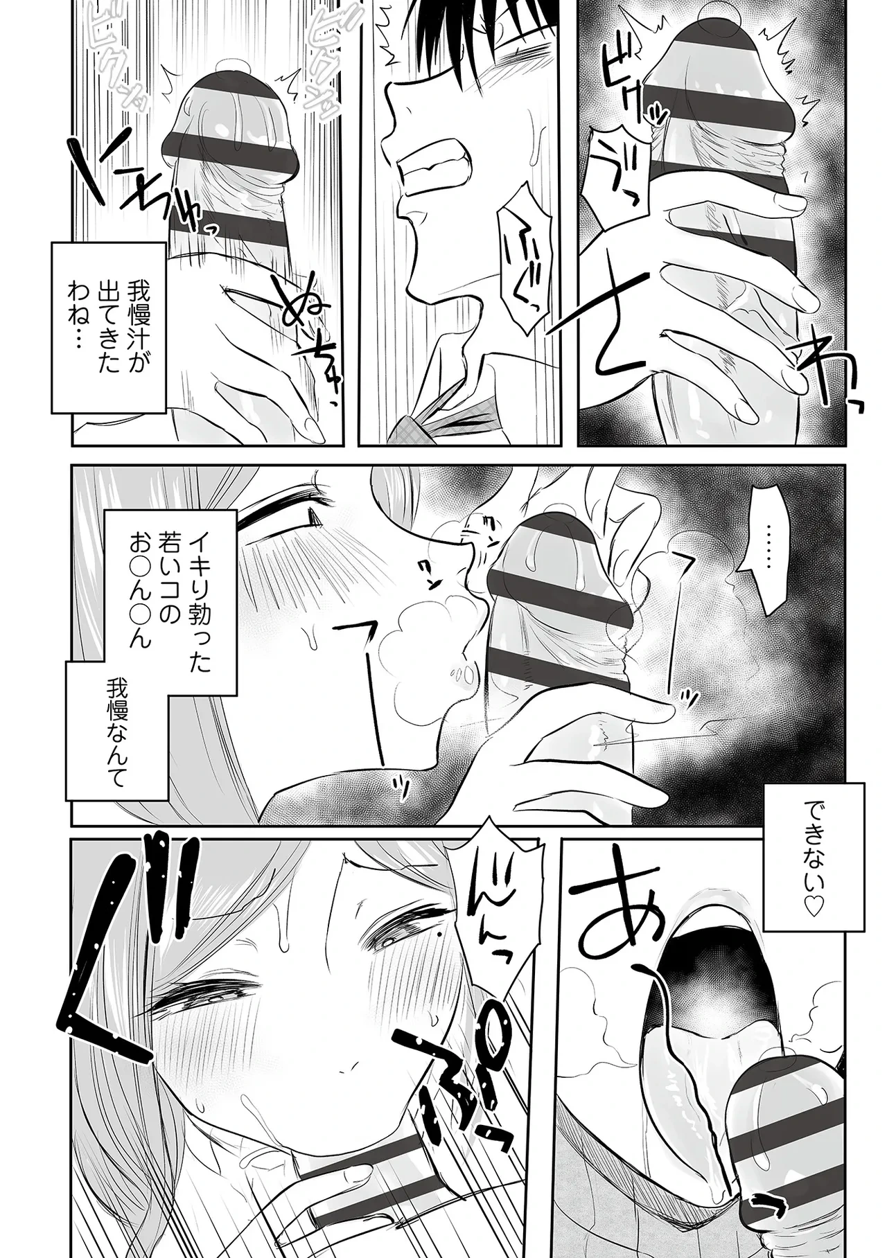หน้า 140