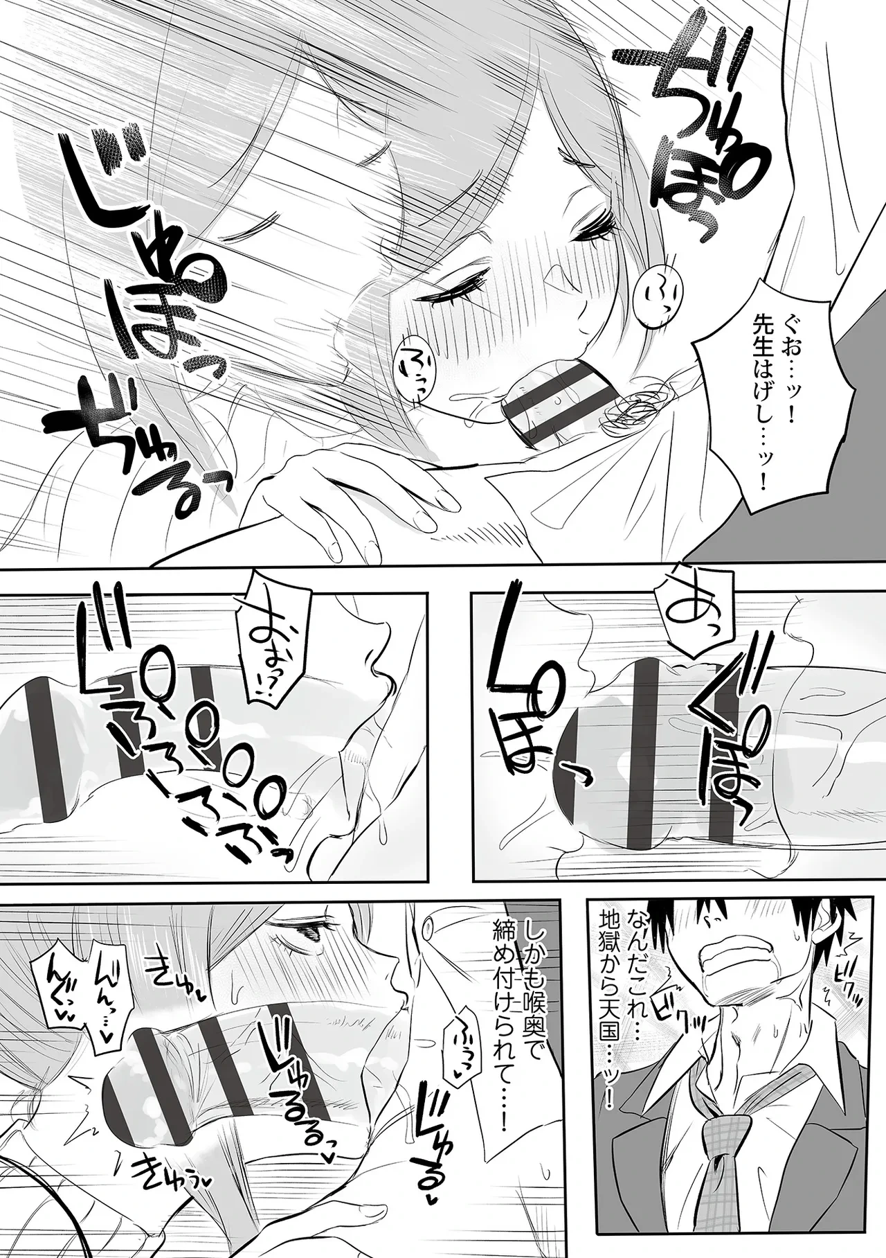 หน้า 141