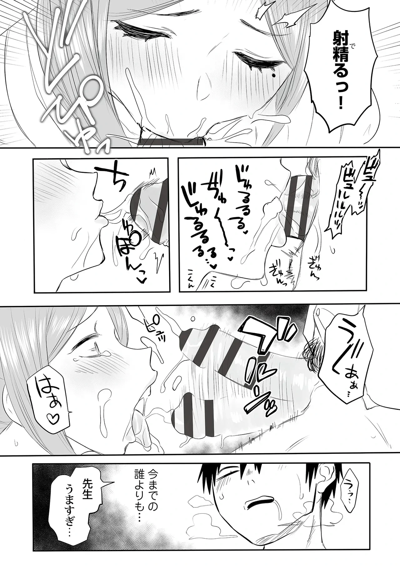 หน้า 142