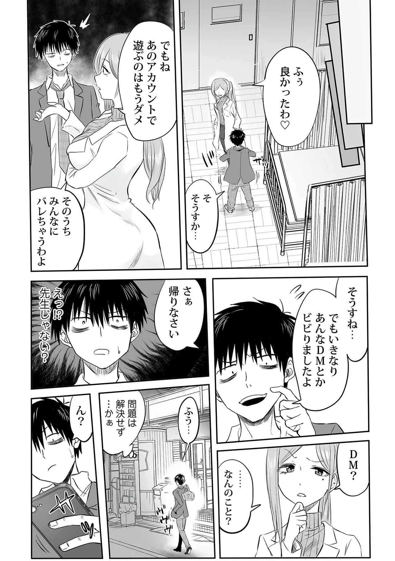 หน้า 155