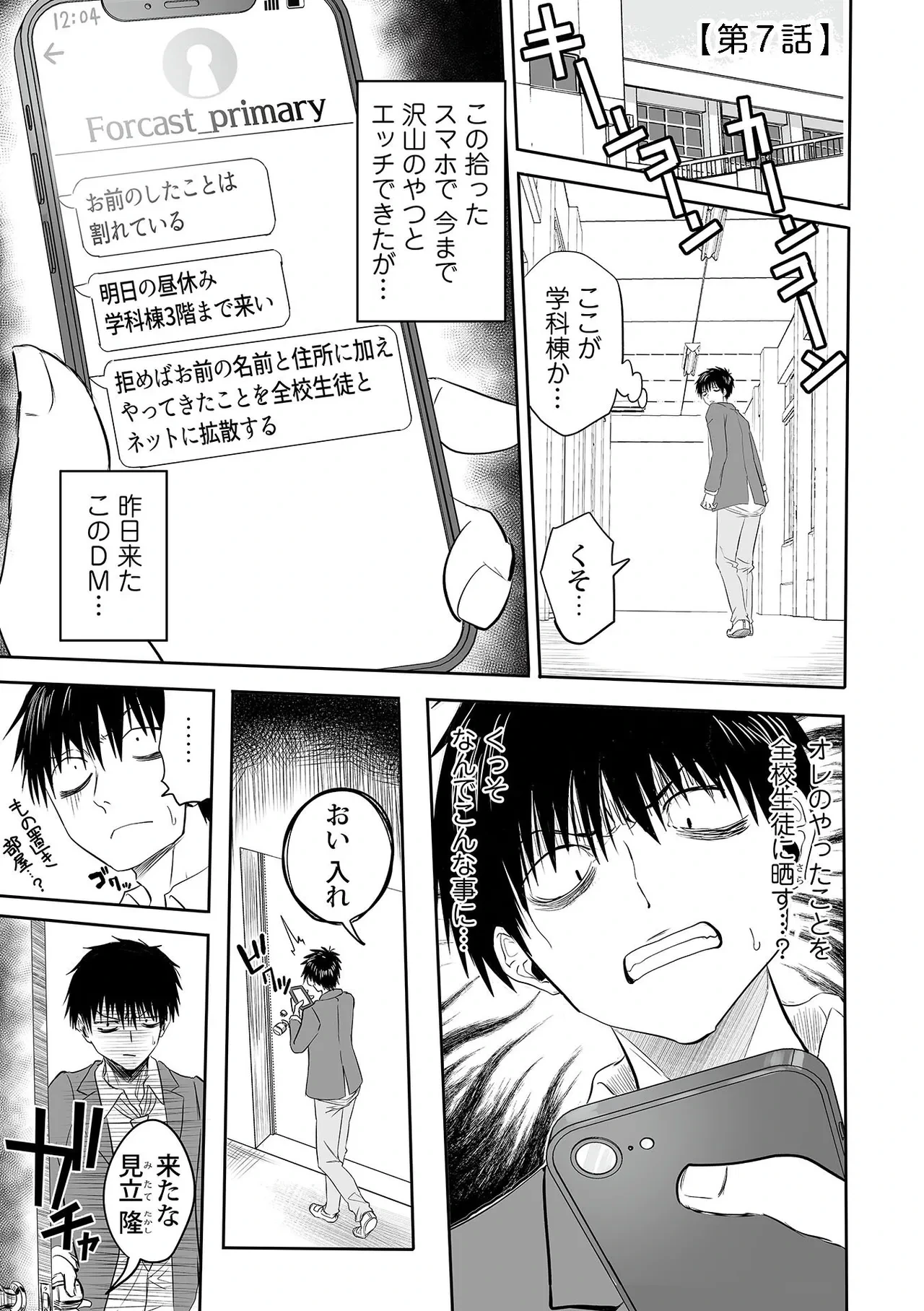 หน้า 159