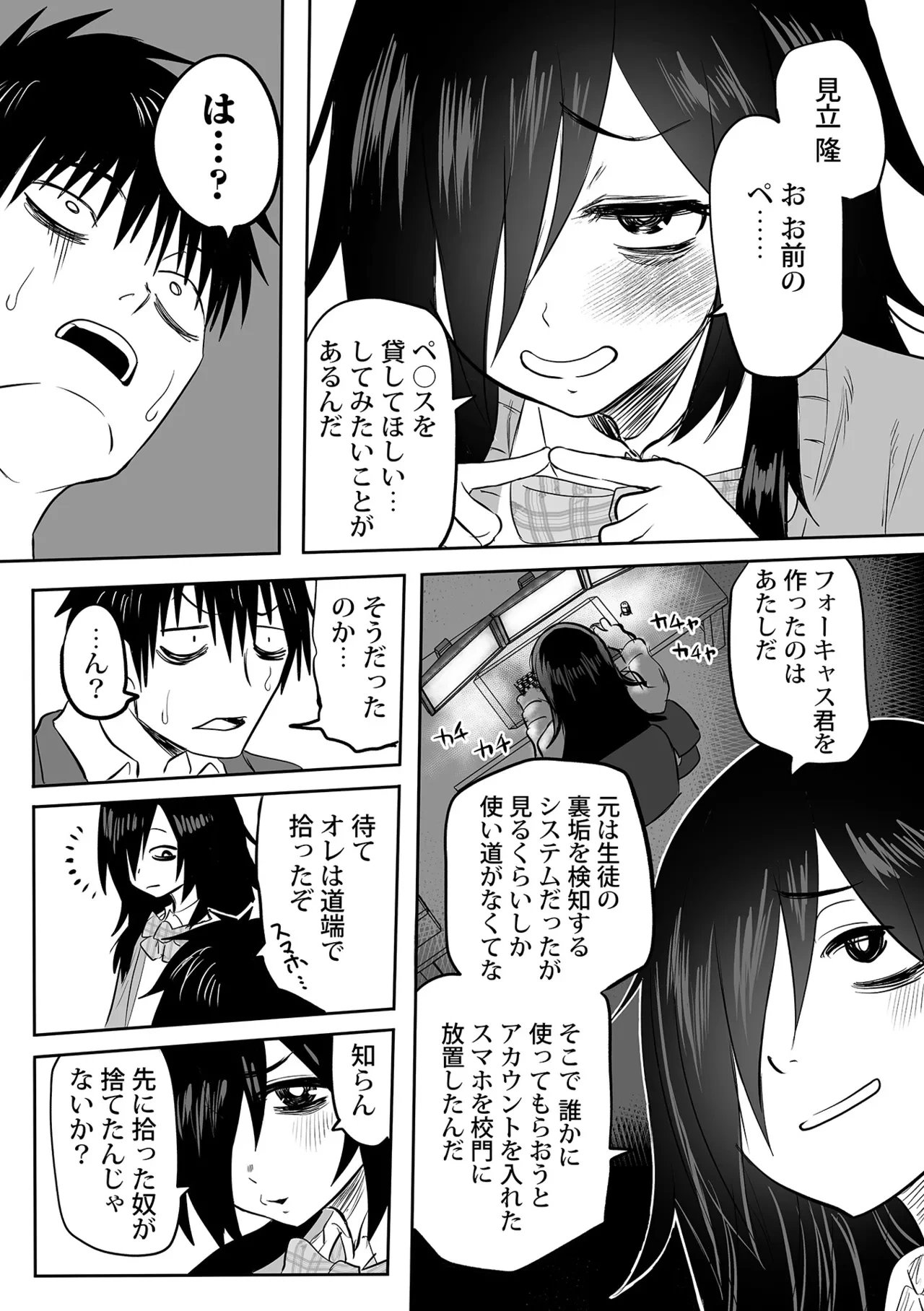 หน้า 161