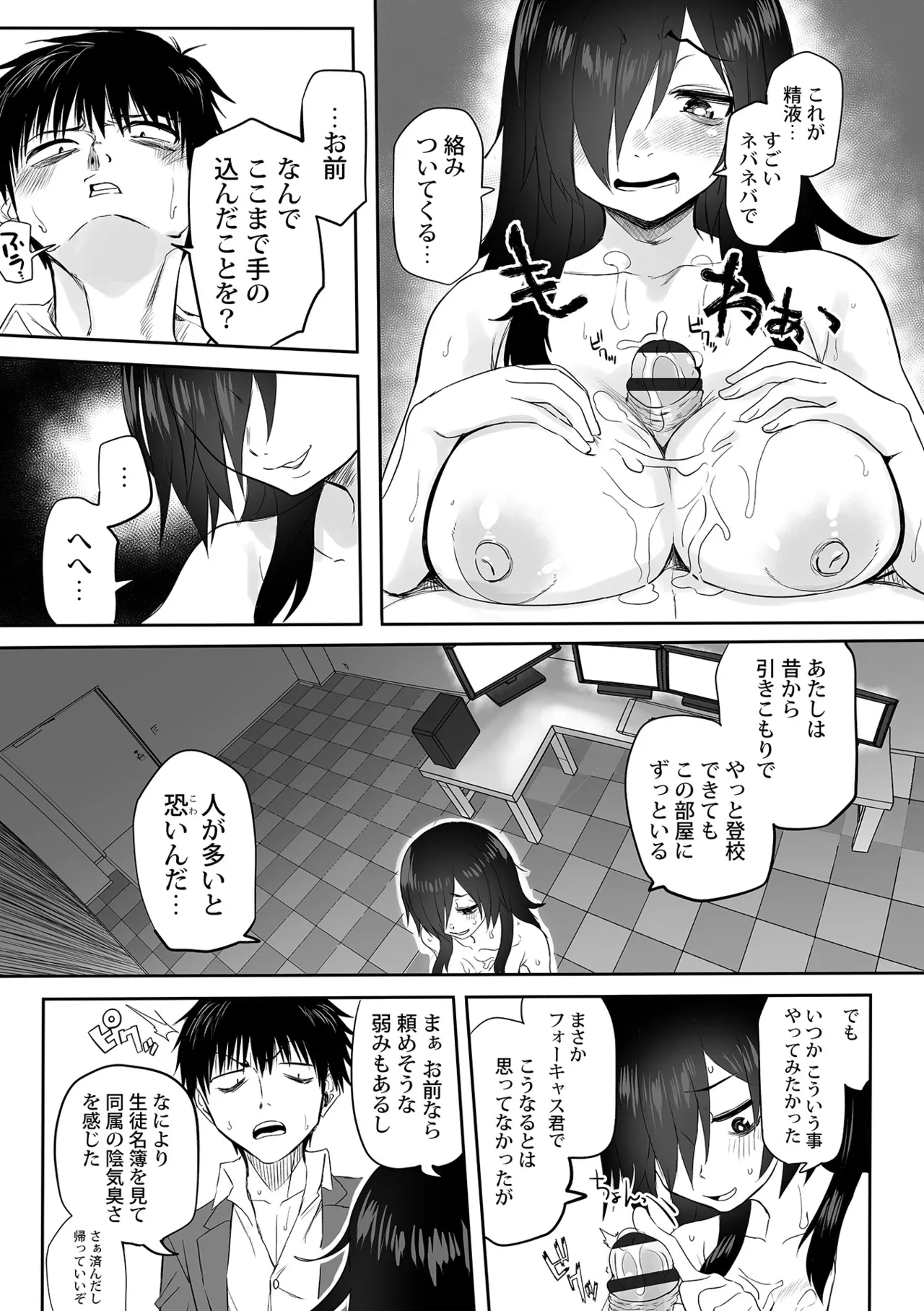 หน้า 166