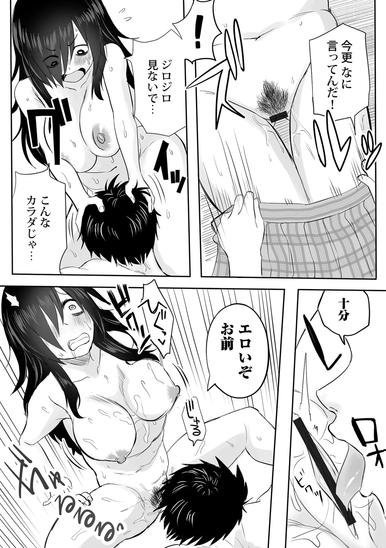 หน้า 168