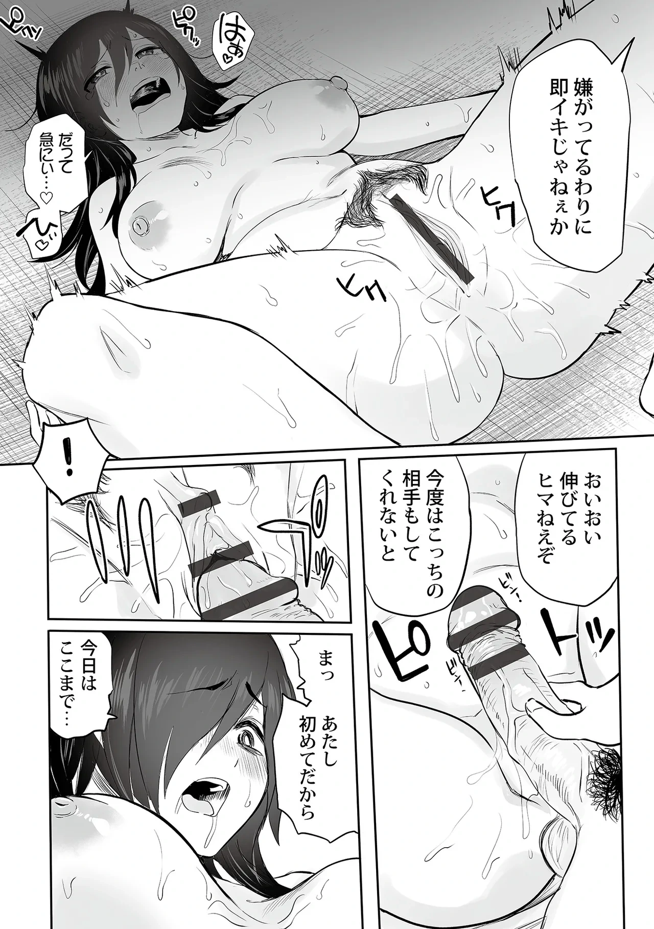 หน้า 170