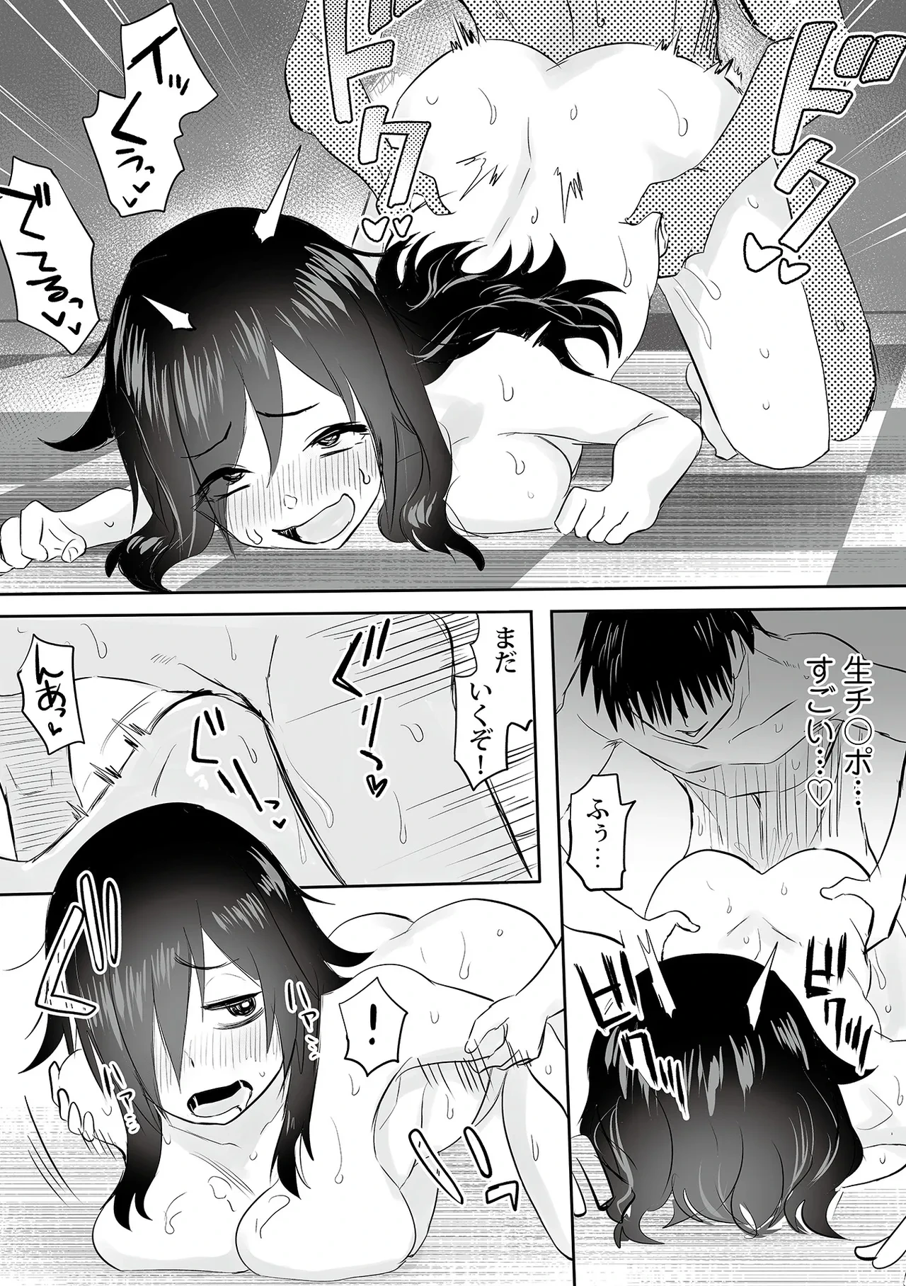 หน้า 177
