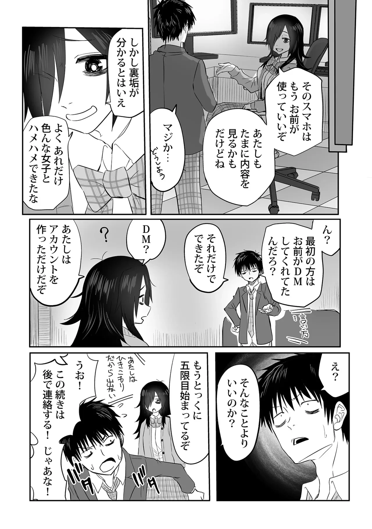 หน้า 180