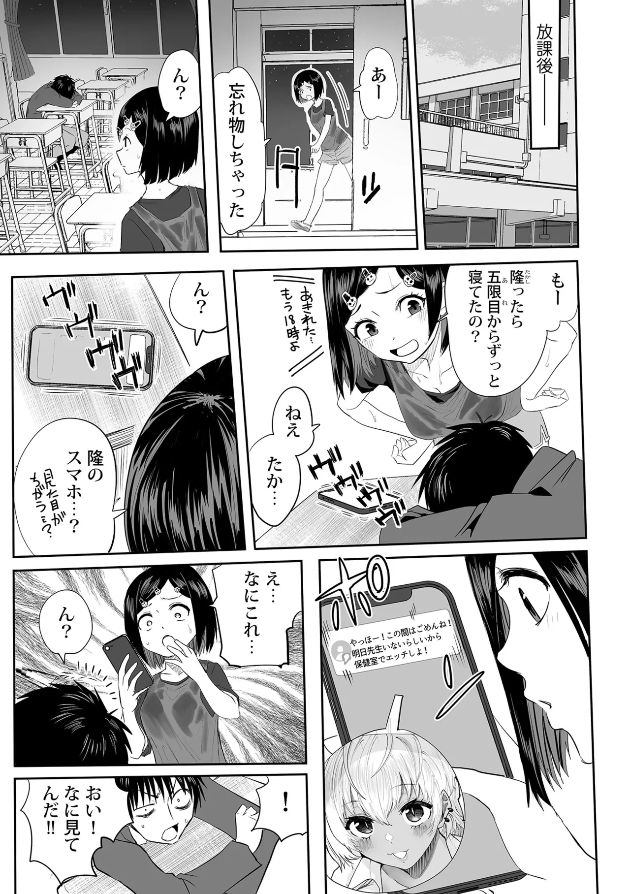 หน้า 181