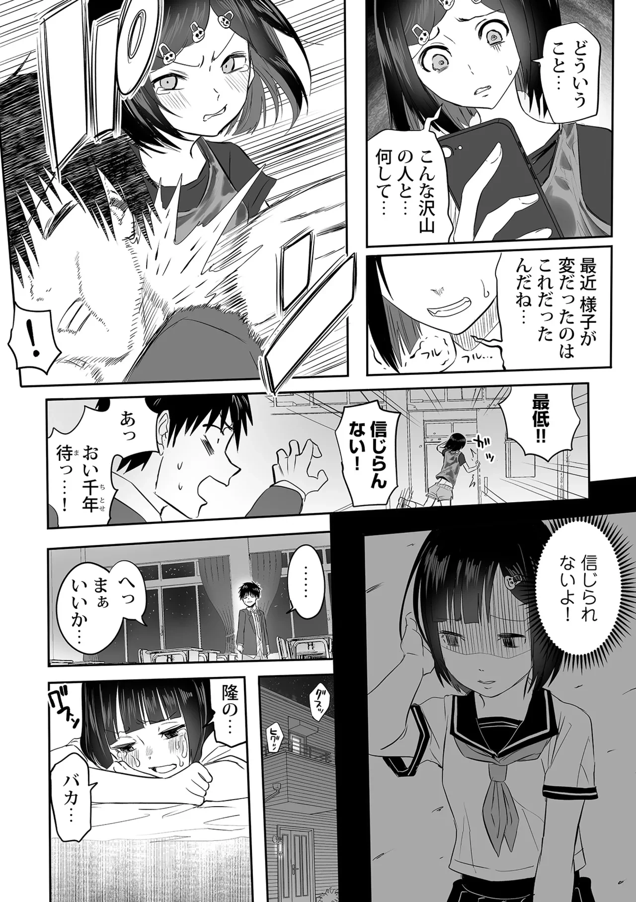 หน้า 182