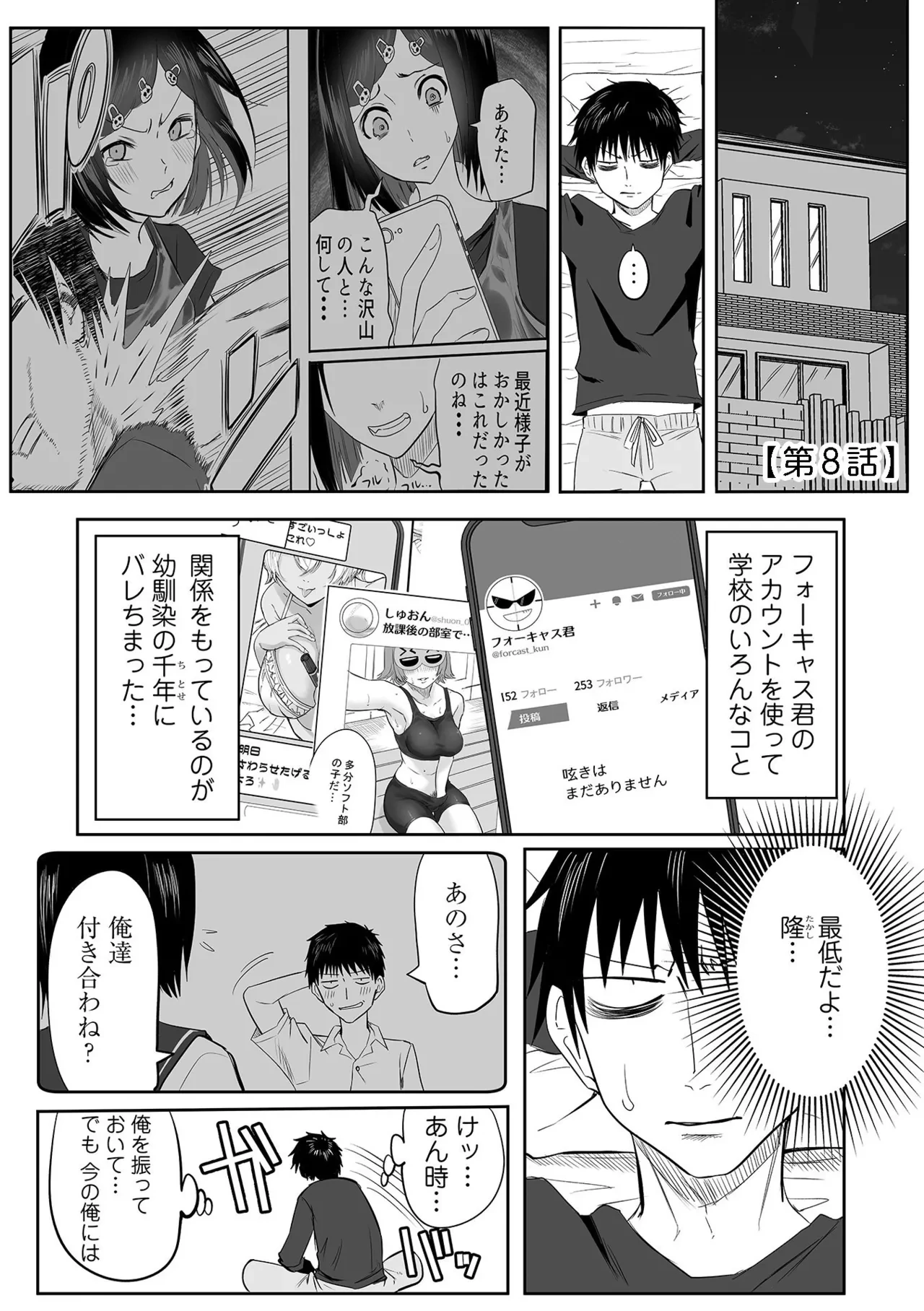 หน้า 185