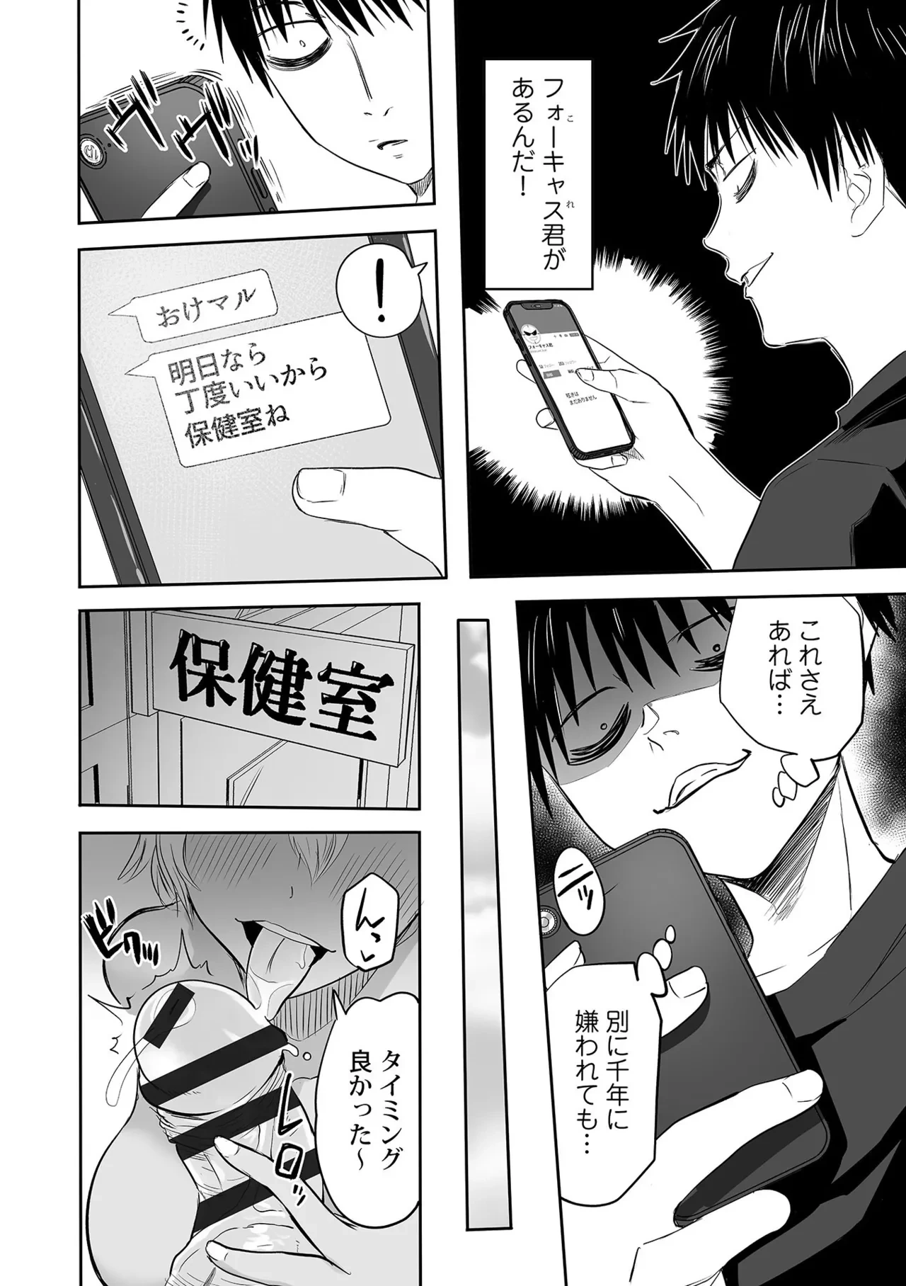 หน้า 186