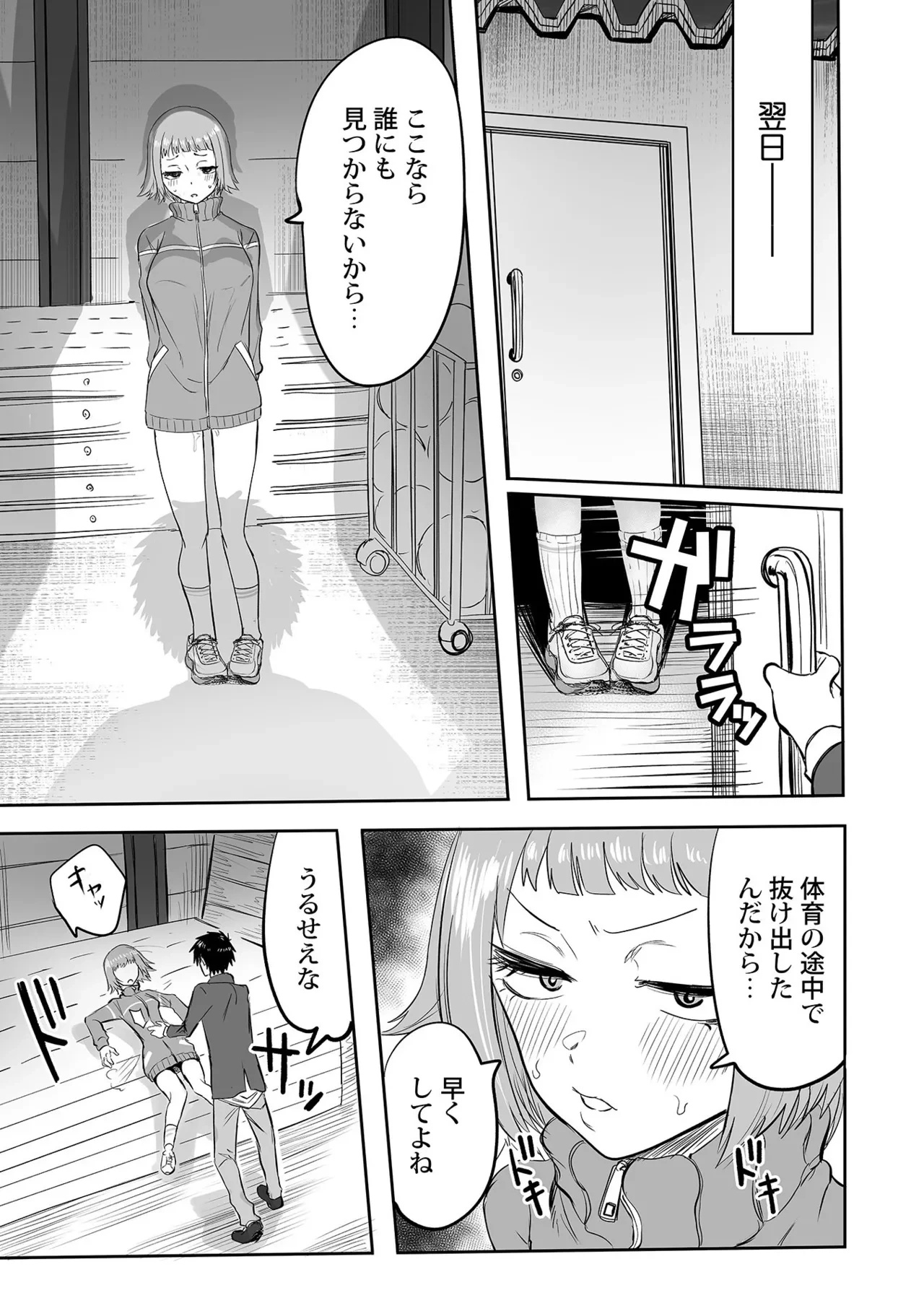 หน้า 200