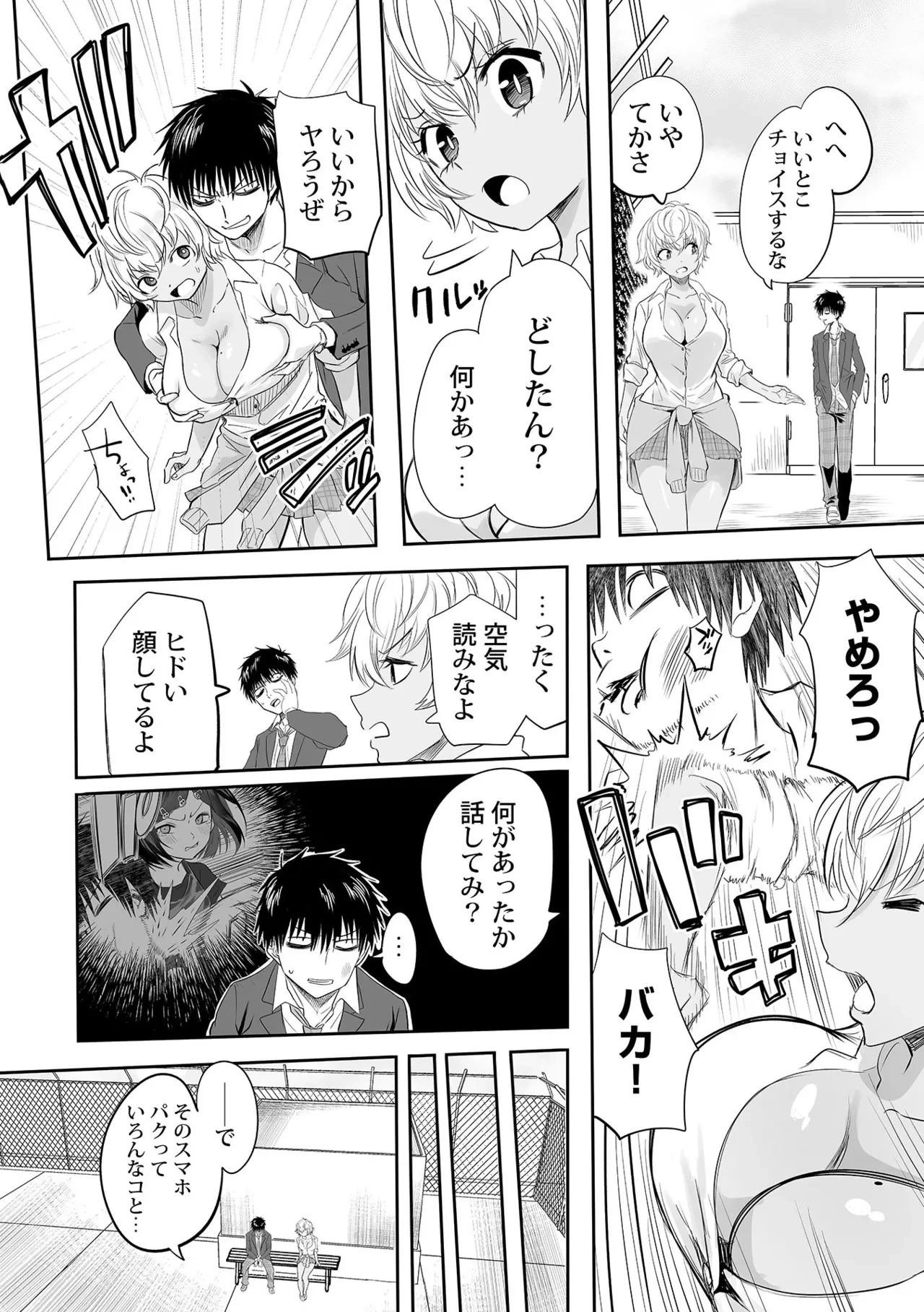 หน้า 206
