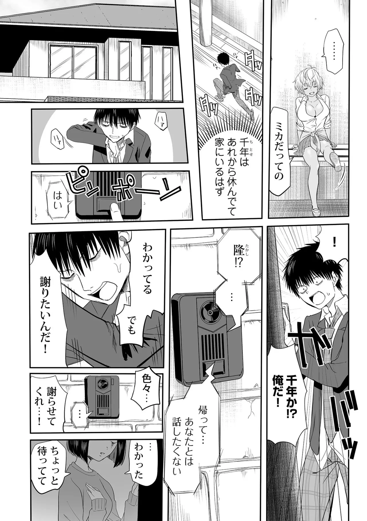 หน้า 208