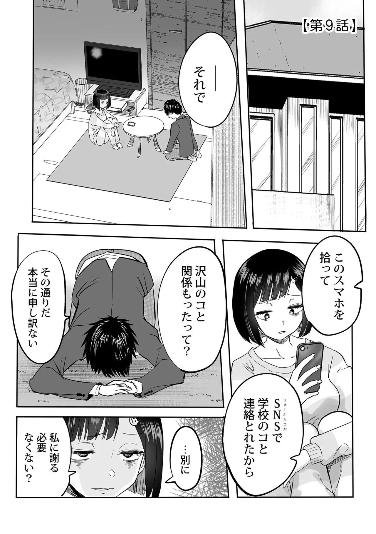 หน้า 211