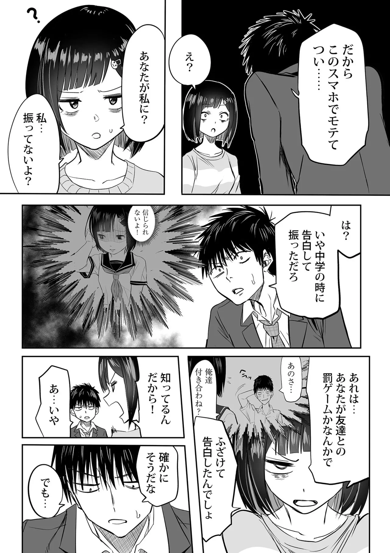 หน้า 213