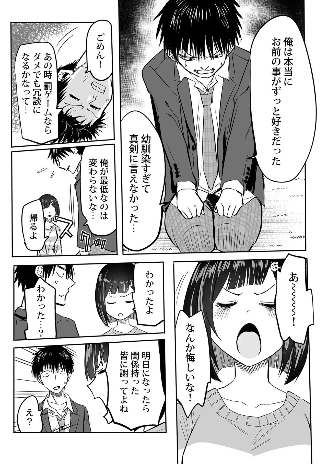 หน้า 214