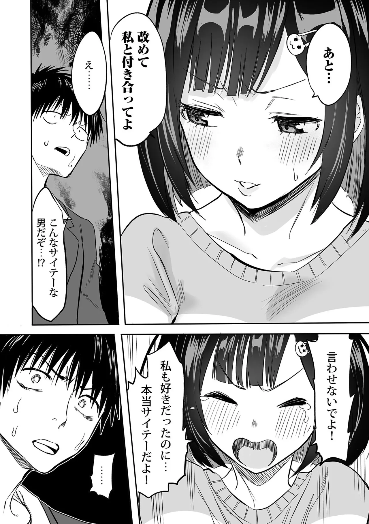 หน้า 215
