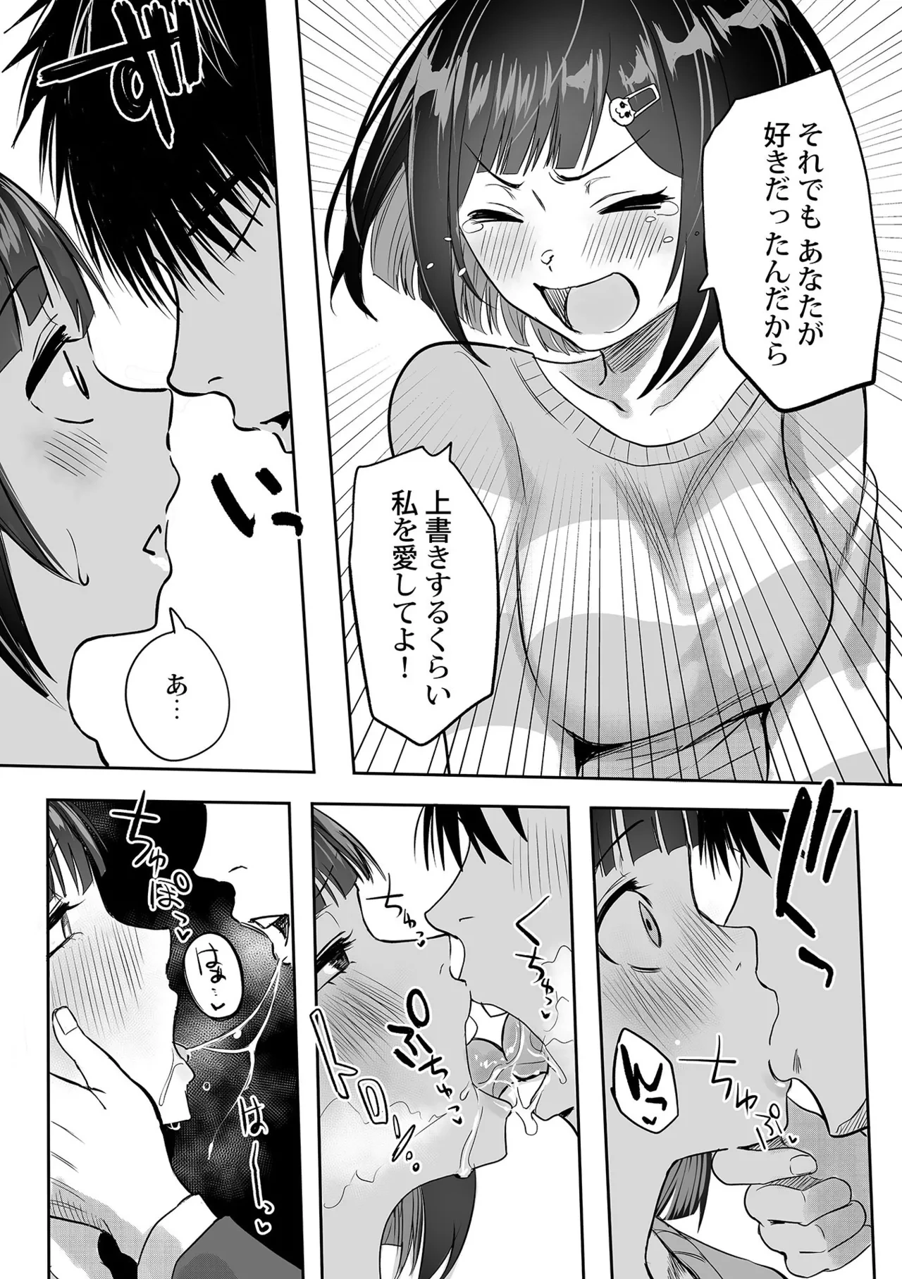 หน้า 216