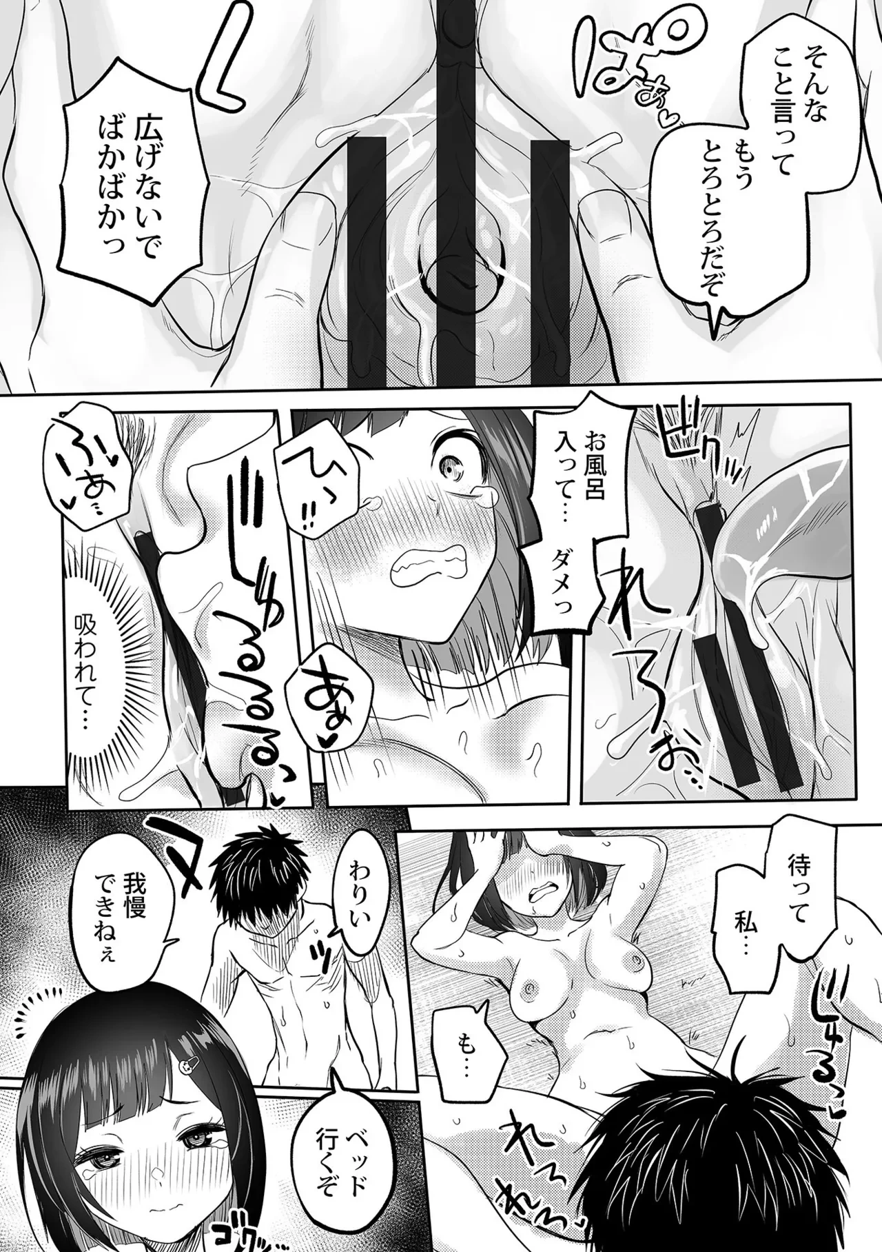 หน้า 221