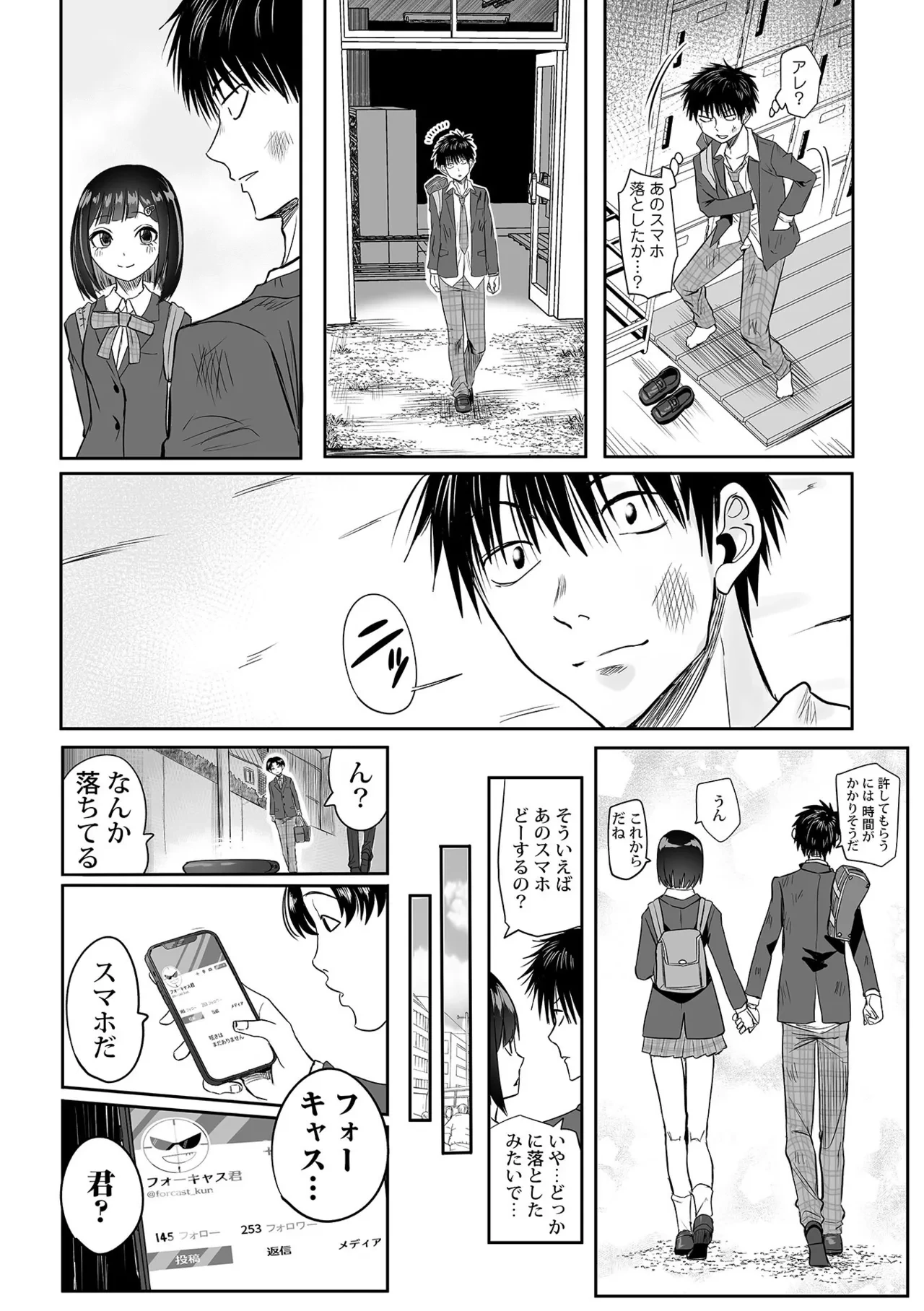 หน้า 234