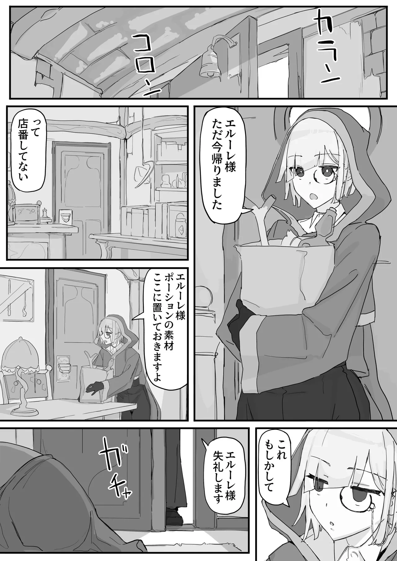 หน้า 2