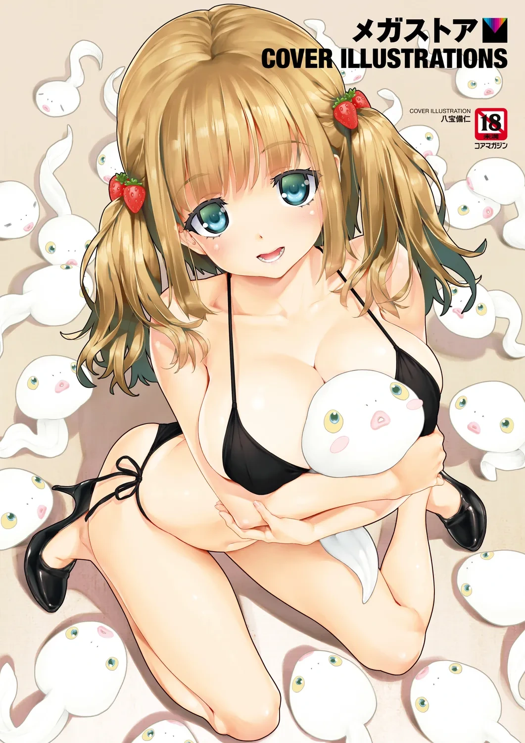 Megastore COVER ILLUSTRATIONS [Digital]