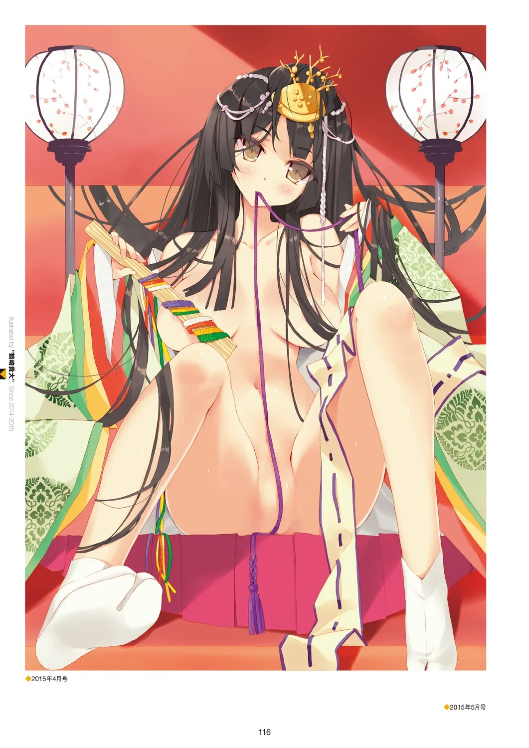 หน้า 118