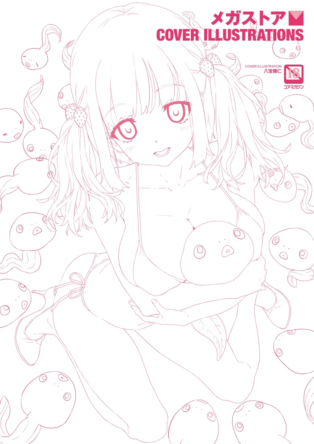 หน้า 147