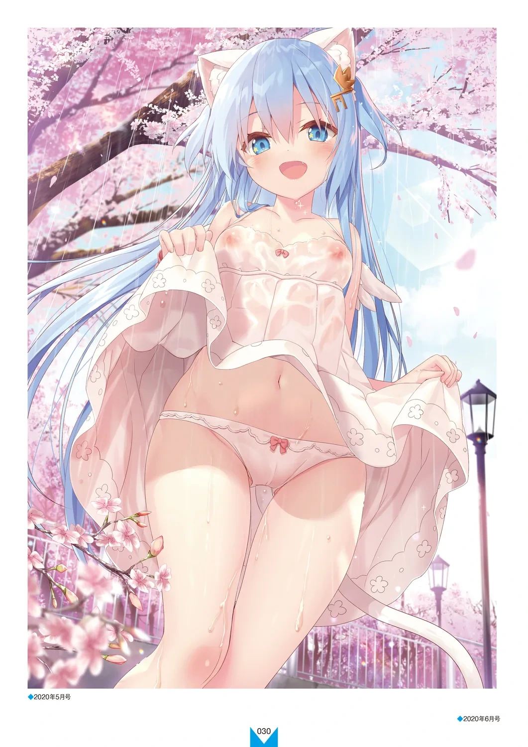 หน้า 32