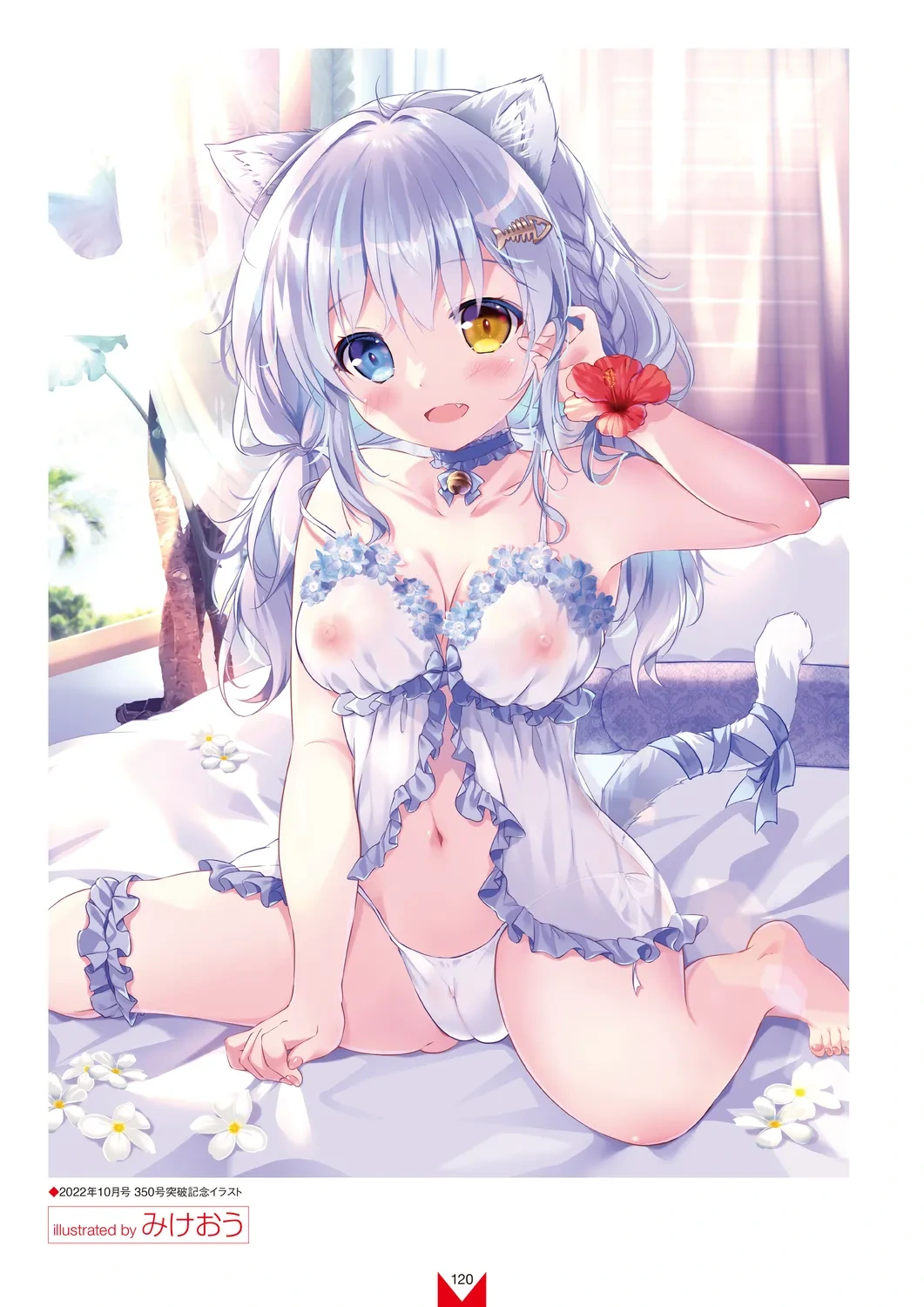 หน้า 122