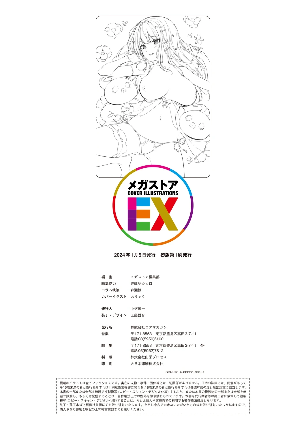 หน้า 130