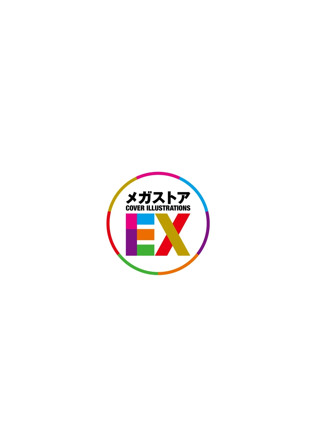 หน้า 133