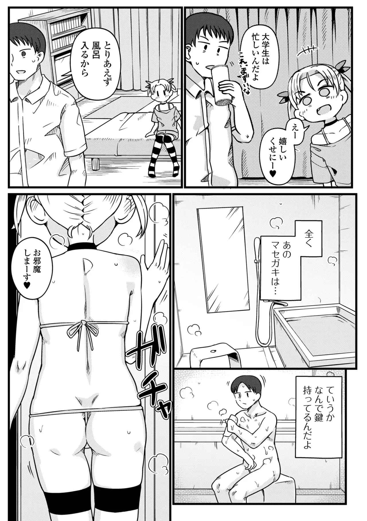 หน้า 24