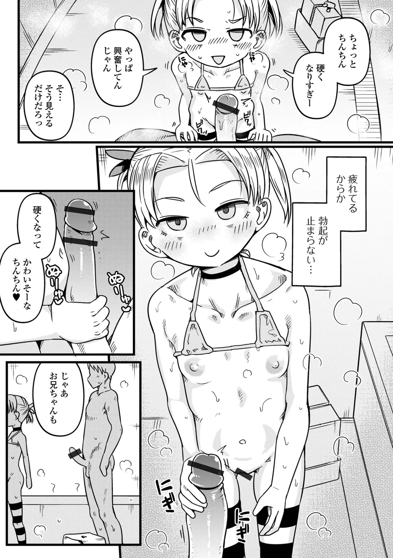หน้า 28