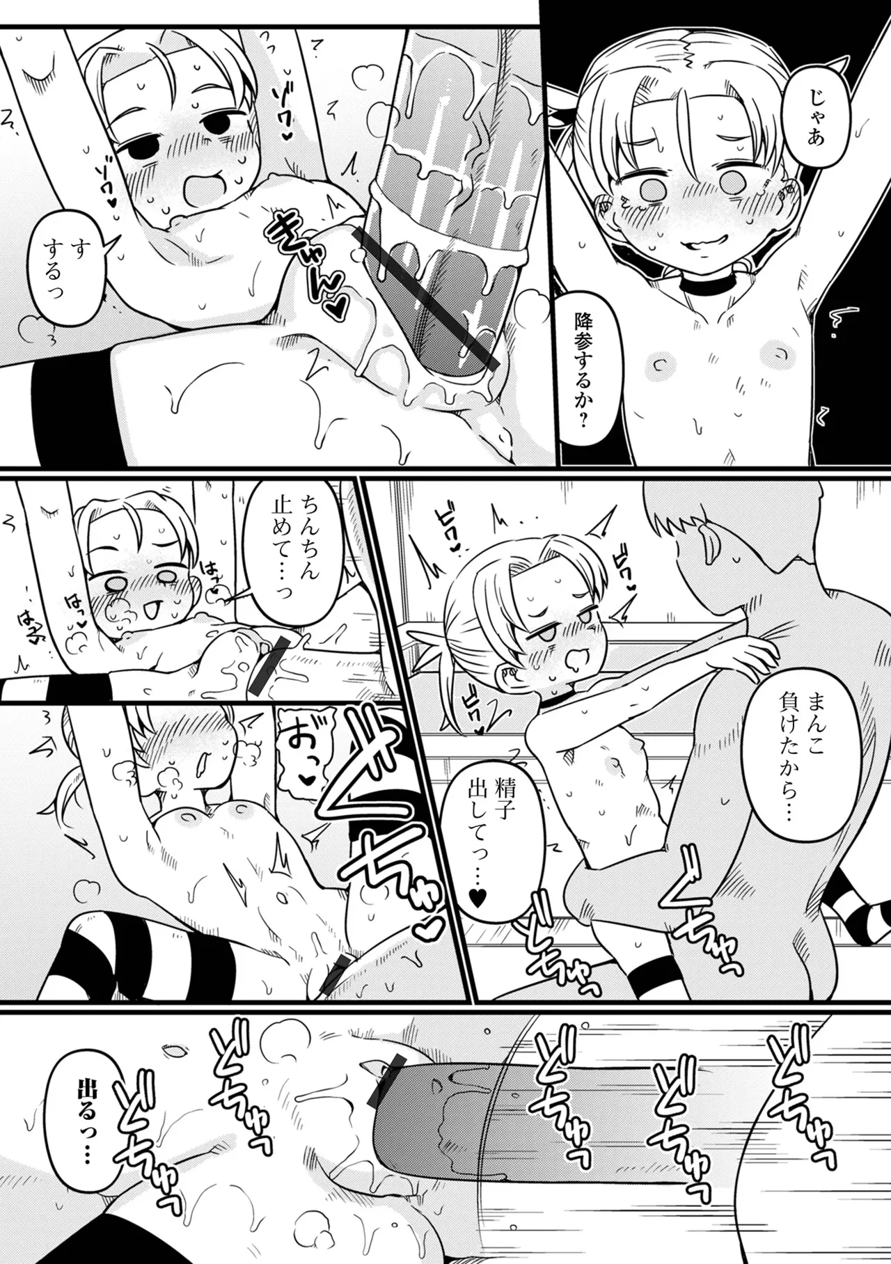 หน้า 36