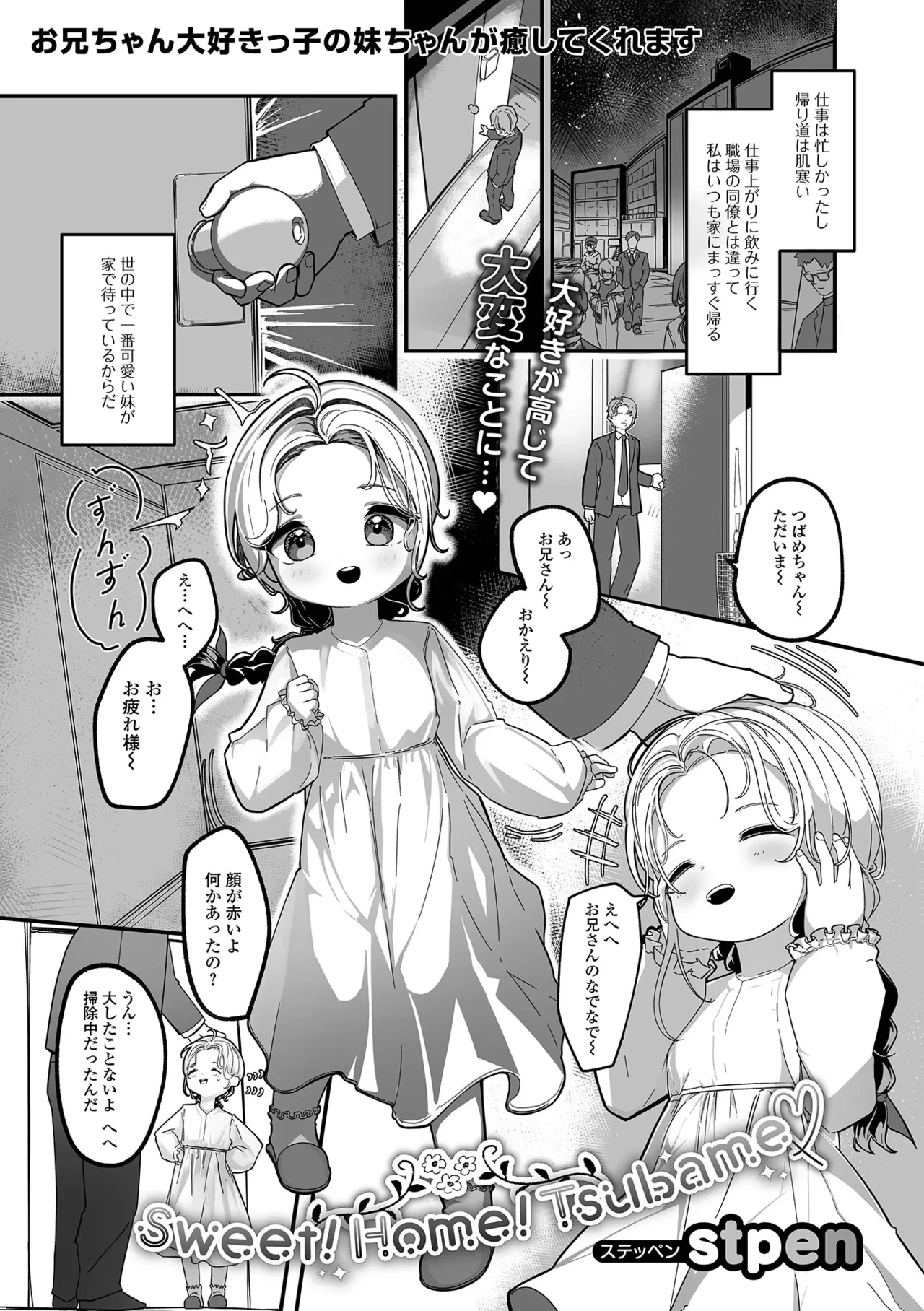 หน้า 39