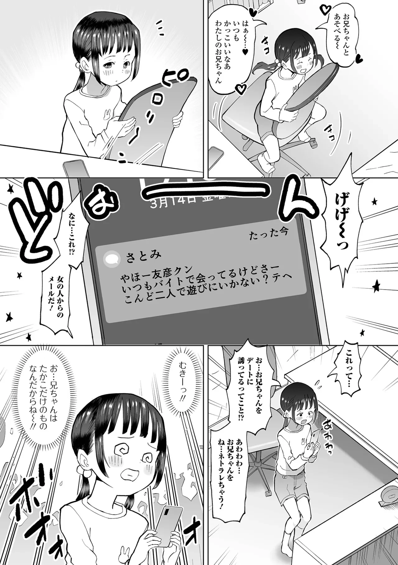 หน้า 57