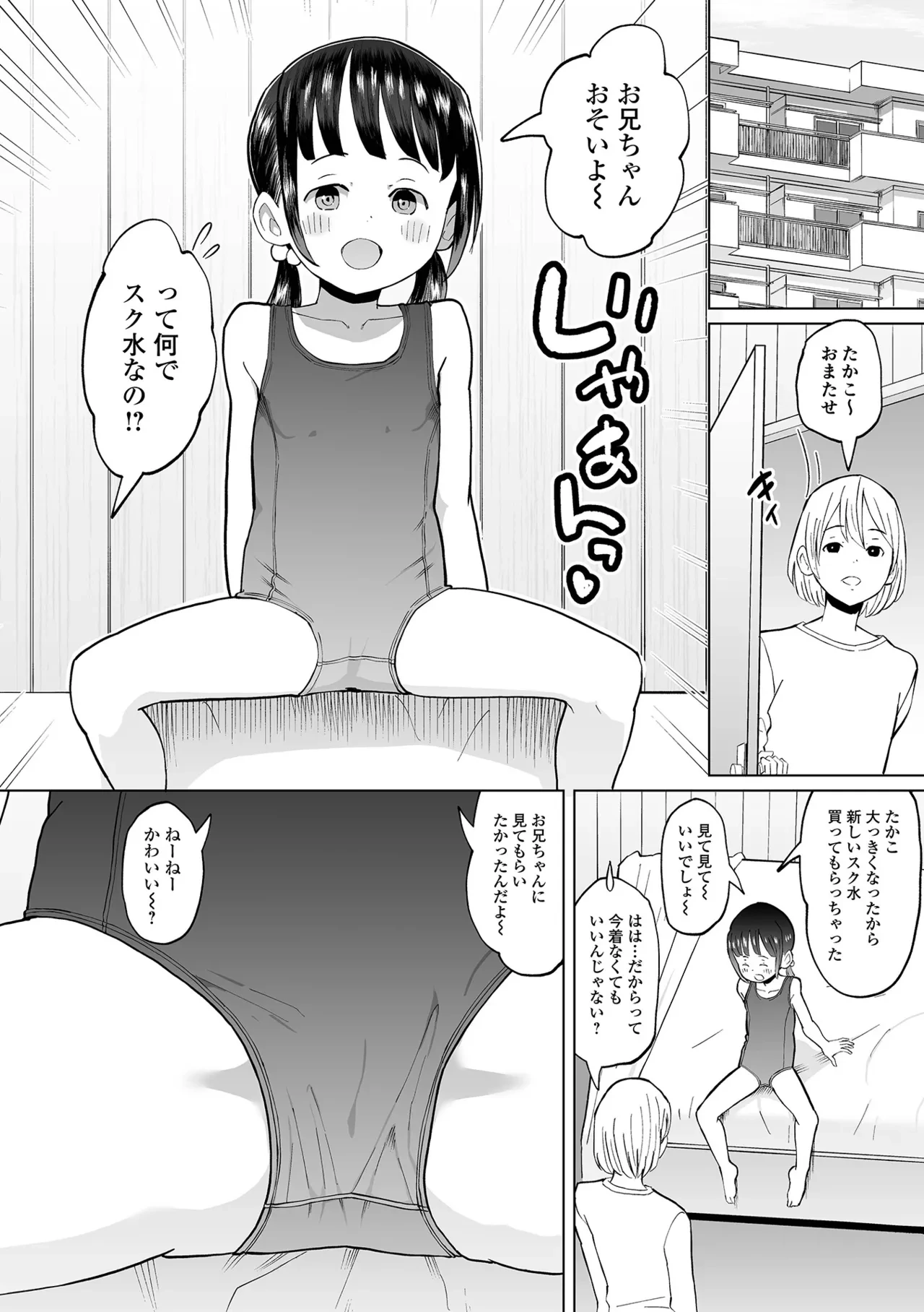 หน้า 58