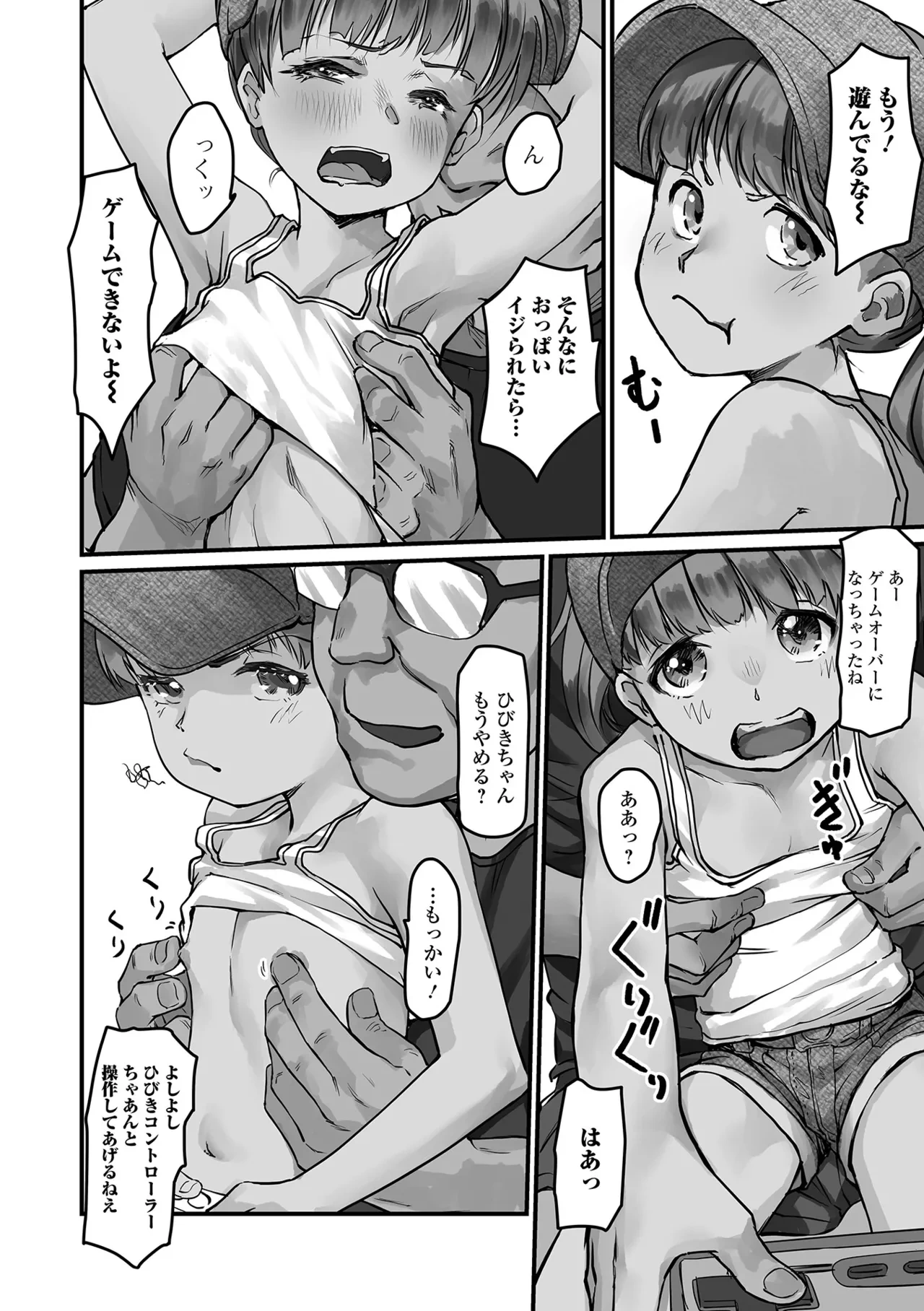 หน้า 80