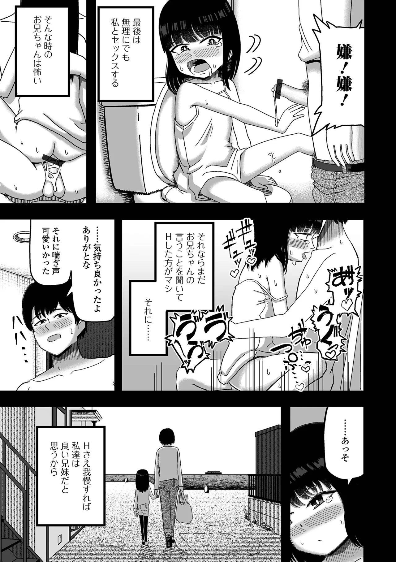 หน้า 109