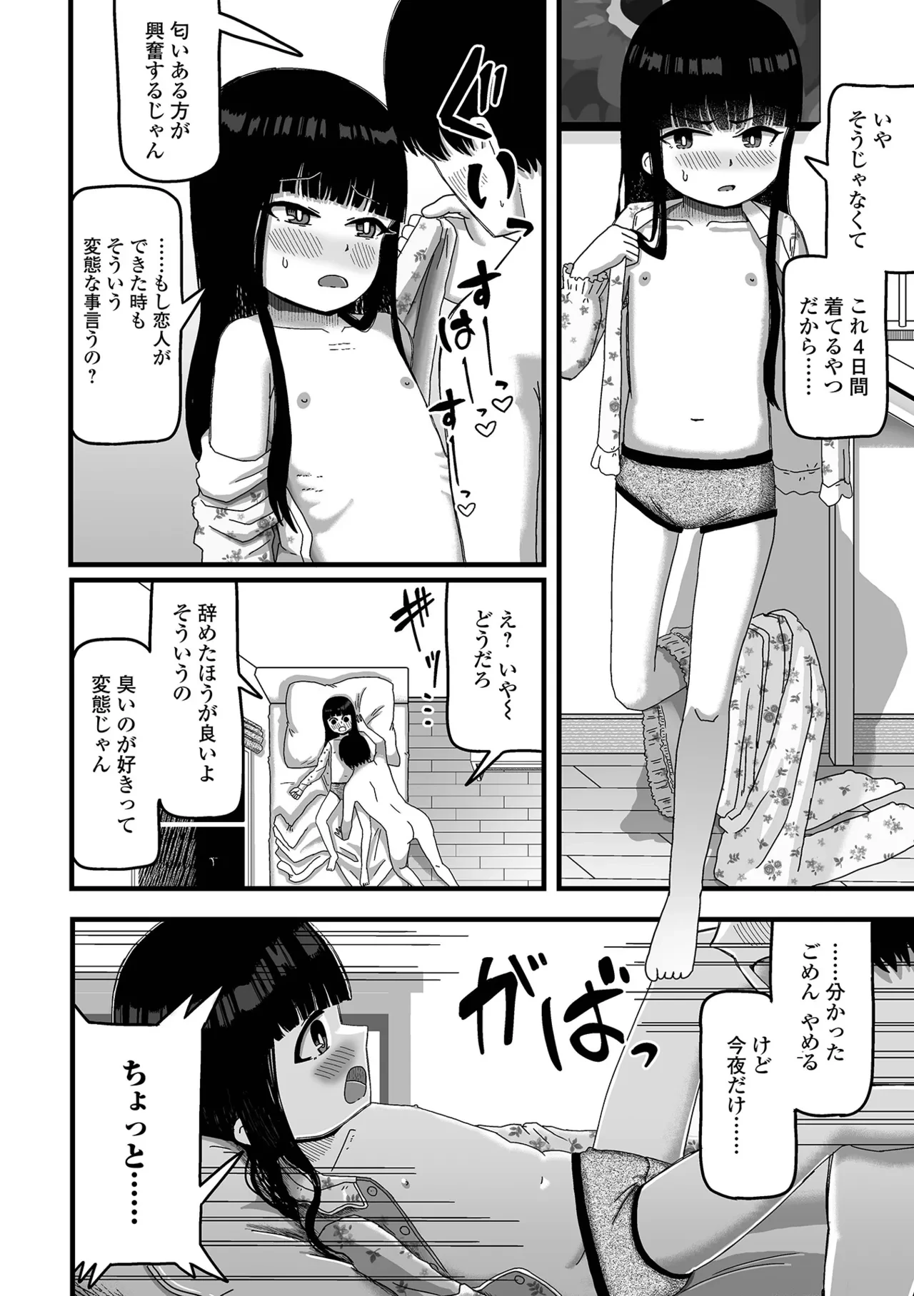 หน้า 114