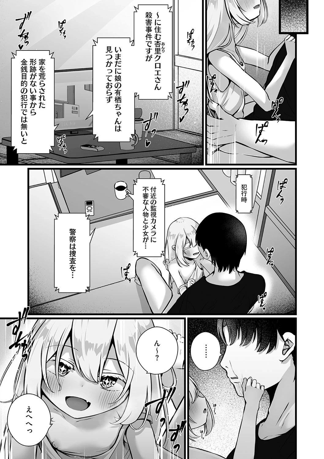 หน้า 19