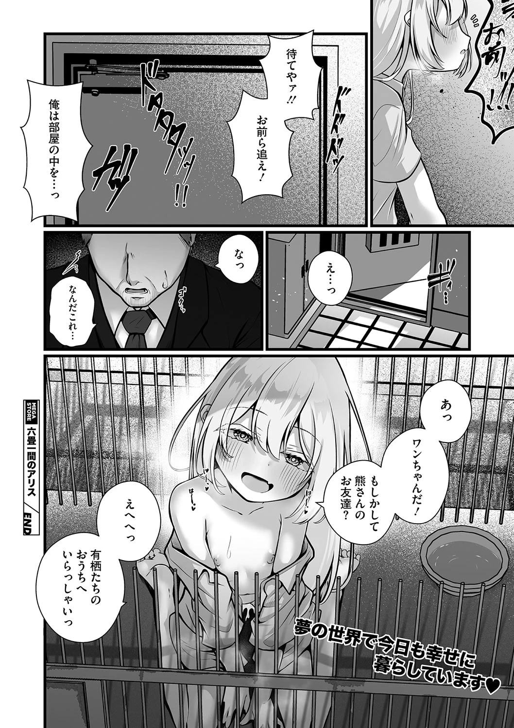 หน้า 24