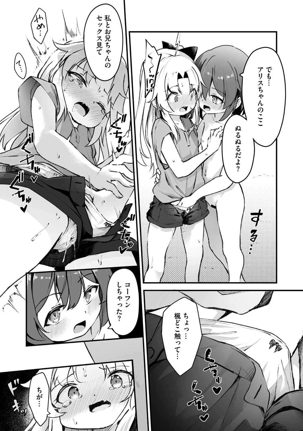 หน้า 7