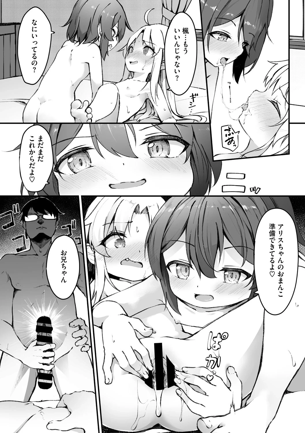 หน้า 10