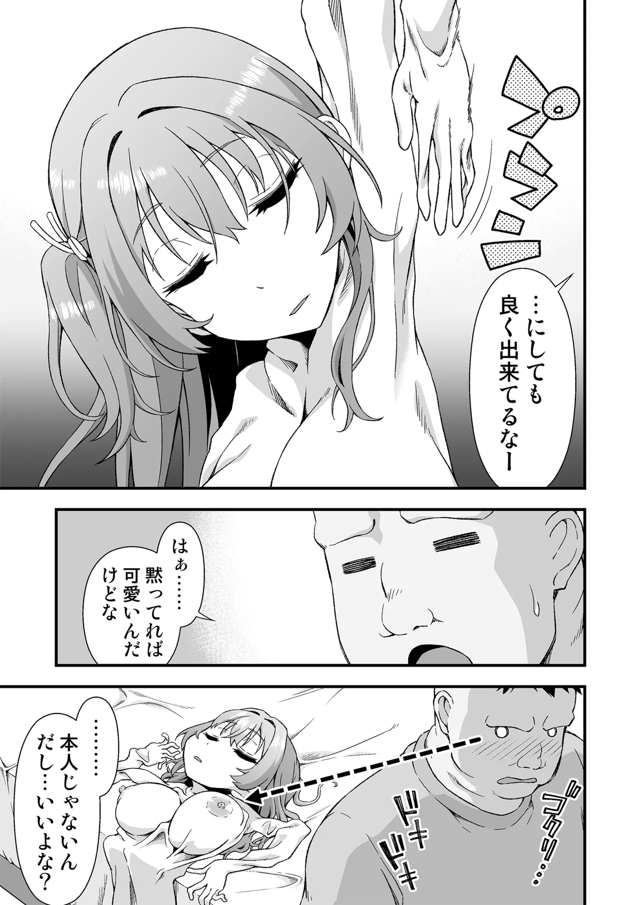 หน้า 7