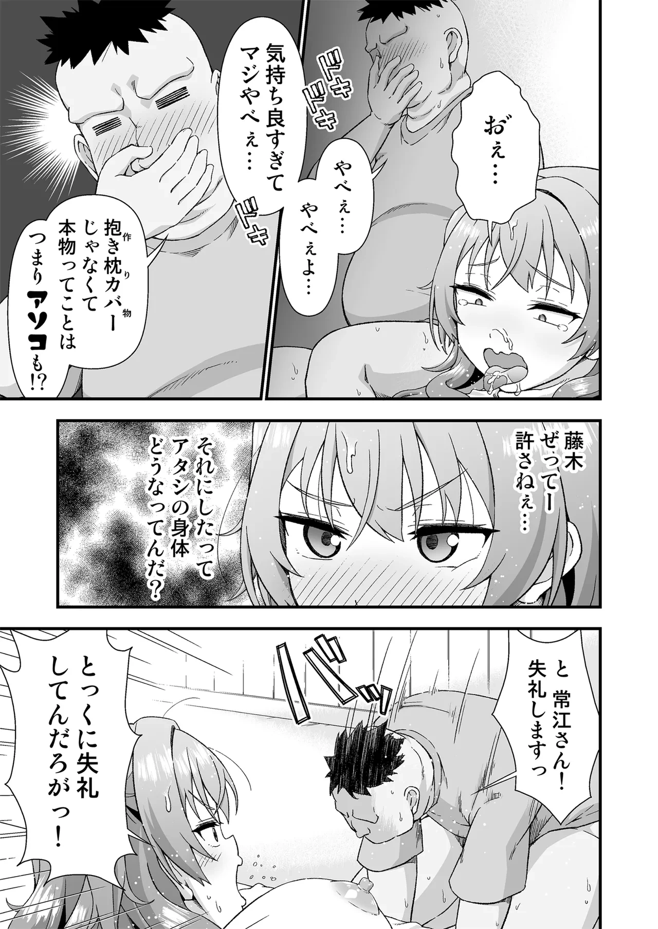 หน้า 15