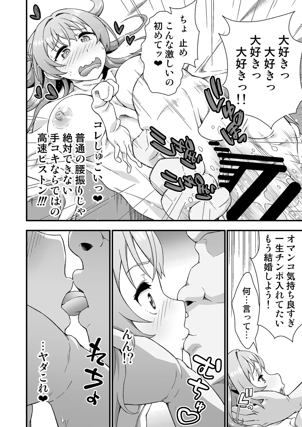 หน้า 20